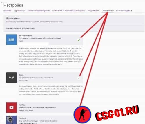 Ответы zapchastiuazkrimea.ru: Подключение к Twitch аккаунта Black Desert из Steam