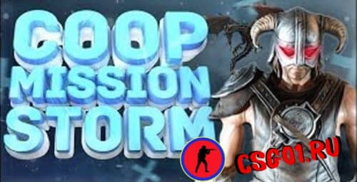 Coop mission storm прохождение