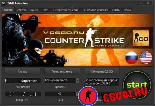 Ошибка 7launcher cs go